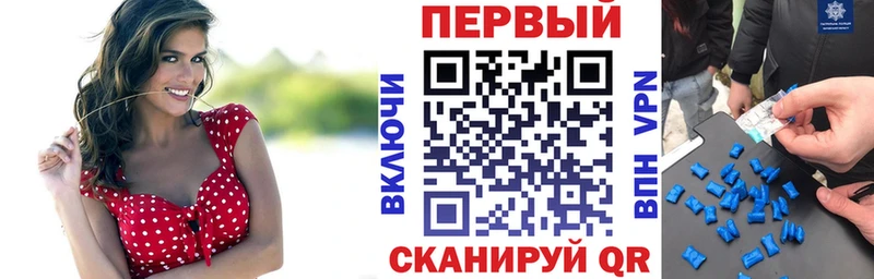 АМФЕТАМИН Розовый  сколько стоит  Ленск 