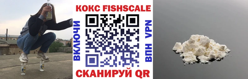 мориарти Telegram Ленск Cocaine 99% купить наркоту