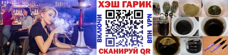 сайты даркнета формула  магазин продажи   Ленск  ГАШ hashish 
