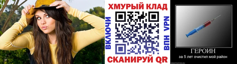 Героин герыч  где купить наркоту  Ленск 