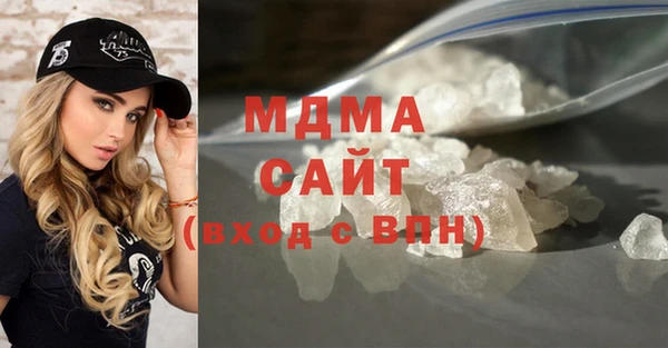 mdma Балахна