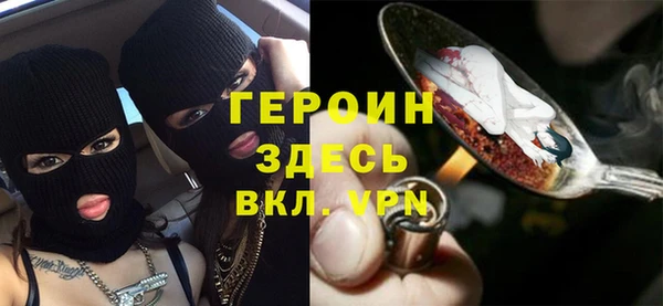 мет Белоозёрский