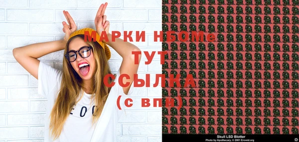 таблы Беломорск