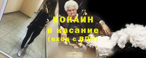 MDMA Белокуриха