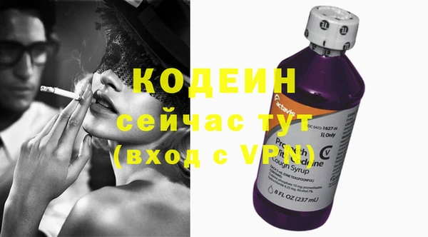 кокаин колумбия Балабаново