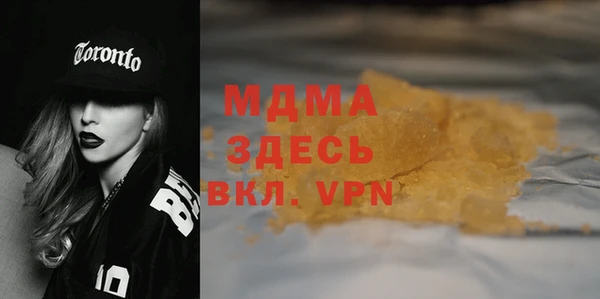 mdma Балахна