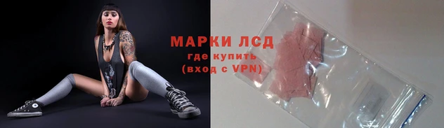 MDMA Белокуриха