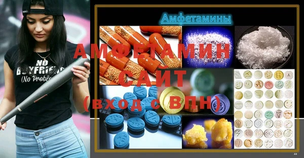 мет Белоозёрский