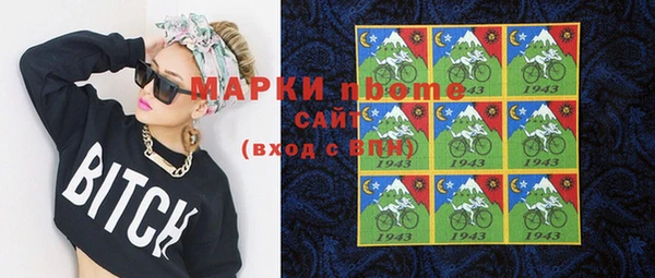 mdma Балахна