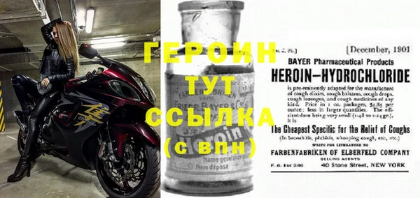 таблы Беломорск