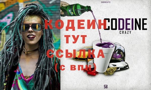 PSILOCYBIN Баксан