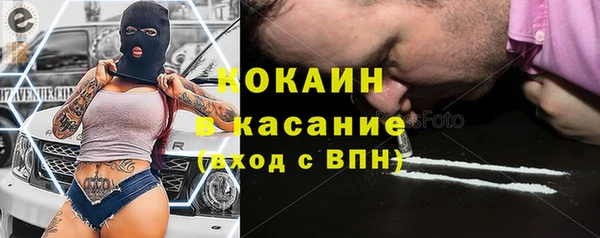 кокаин колумбия Балабаново