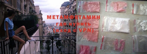 мет Белоозёрский