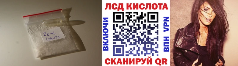 ЛСД экстази ecstasy  Ленск 