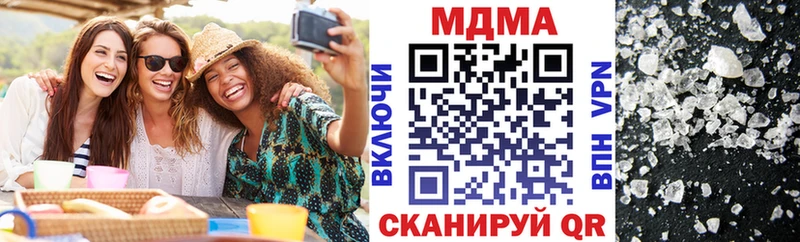 МДМА Molly  Ленск 