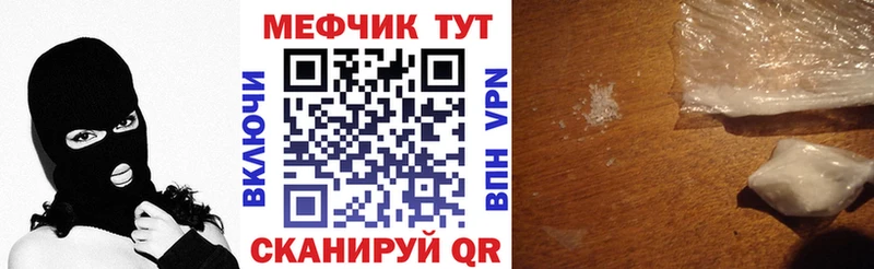 hydra онион Ленск Мефедрон VHQ купить наркоту