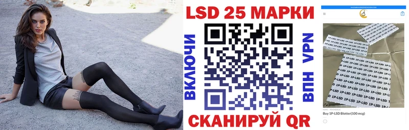 Марки 25I-NBOMe 1,8мг сколько стоит kraken как войти Ленск