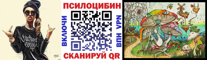 Псилоцибиновые грибы ЛСД  Ленск 